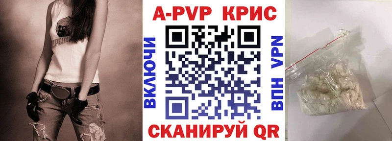 Alpha-PVP СК КРИС Собинка