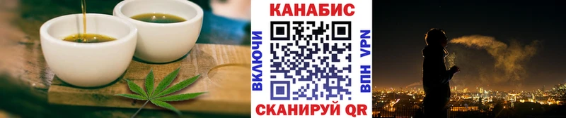 Купить где  Собинка  Печенье с ТГК марихуана 