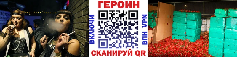 Героин хмурый  Купить  Собинка 