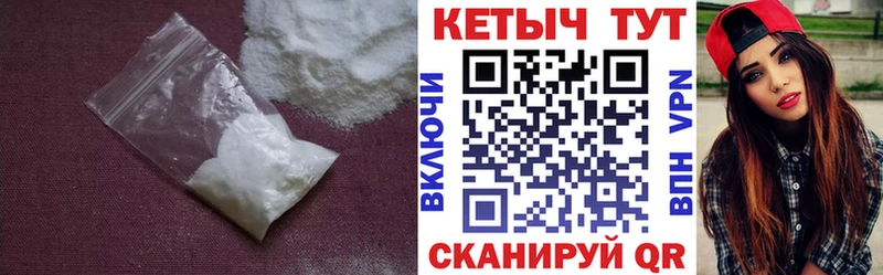 Купить  Собинка  Кетамин ketamine 