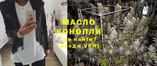mix Вязьма