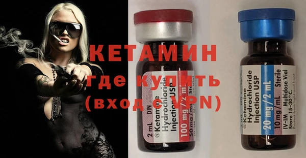 мдма Вяземский