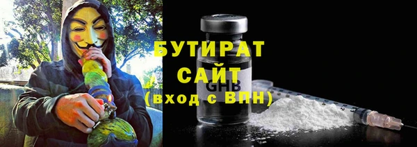 mix Вязьма