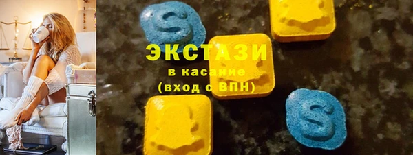 мдма Вяземский