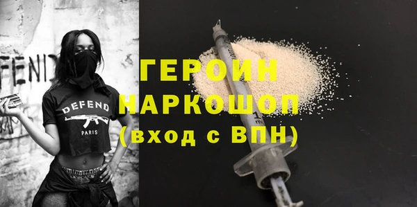 мдма Вяземский