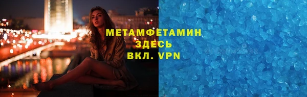mix Вязьма