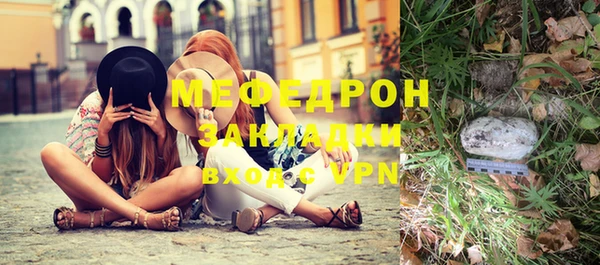 гидра Вязники