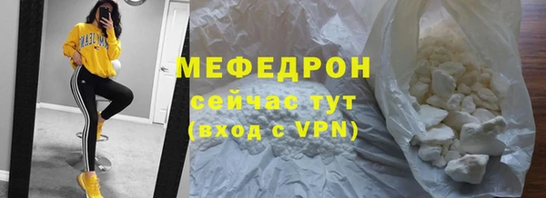 mix Вязьма