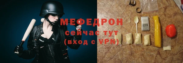 mix Вязьма