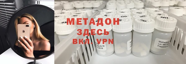 мдма Вяземский