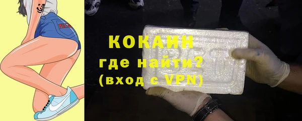 мдма Вяземский