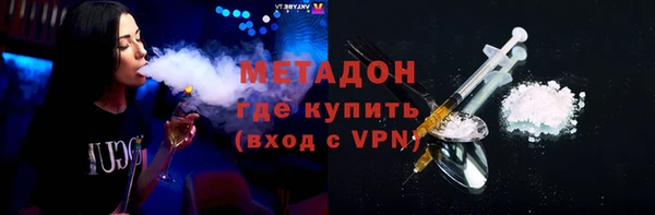 мдма Вяземский
