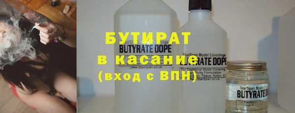 гидра Вязники