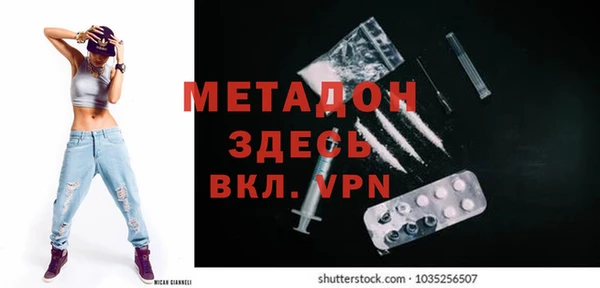 гидра Вязники