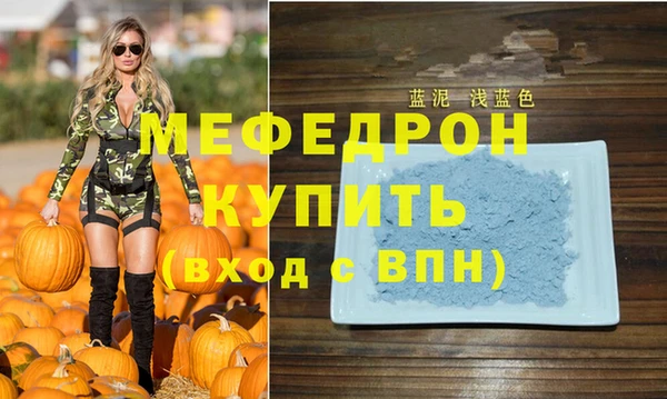 mix Вязьма
