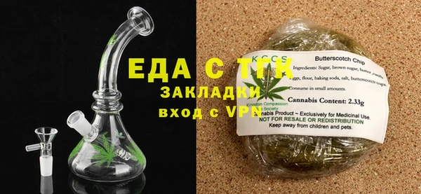 мдма Вяземский