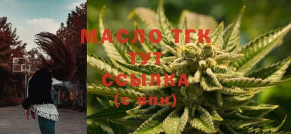 мдма Вяземский