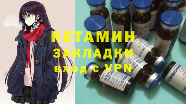 мдма Вяземский