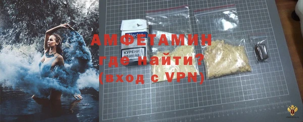 гидра Вязники