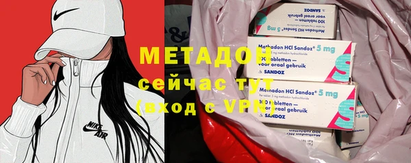 mix Вязьма