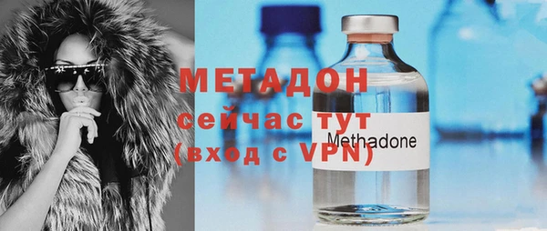 мдма Вяземский
