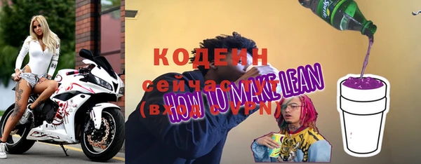 mix Вязьма