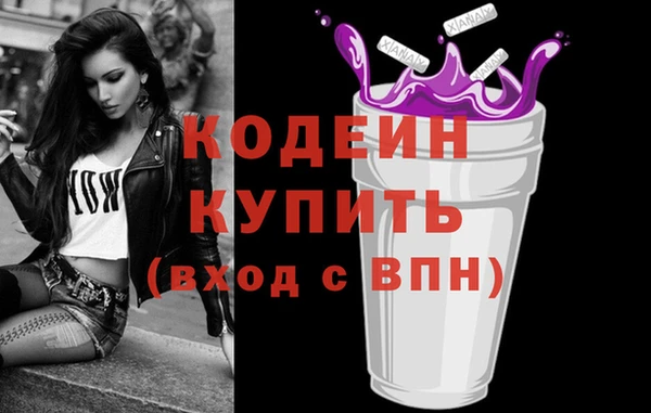 mix Вязьма