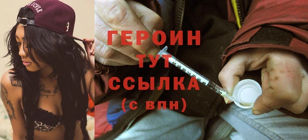 мдма Вяземский