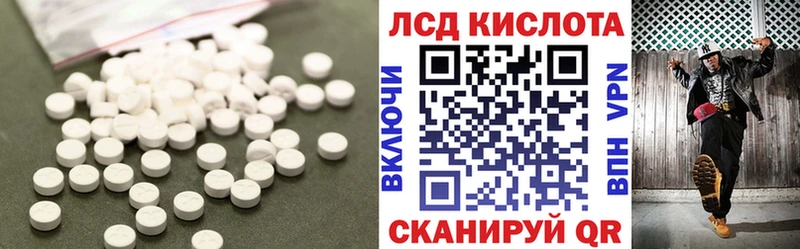 Лсд 25 экстази ecstasy  Купить  Собинка 