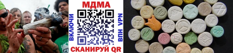МДМА VHQ  Купить где  Собинка 