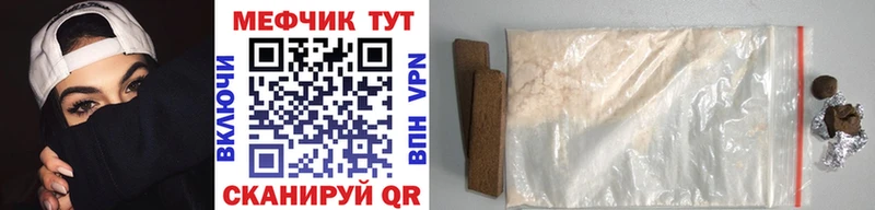 Купить где  Собинка  МЕФ мука 