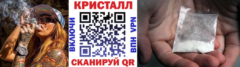 Купить  Собинка  МЕТАМФЕТАМИН Methamphetamine 