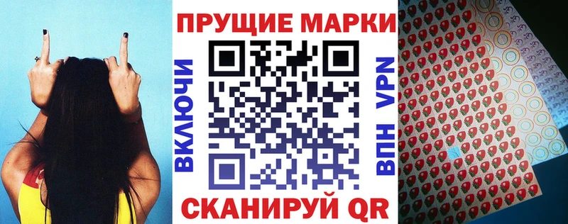 Купить  Собинка  Марки 25I-NBOMe 1500мкг 