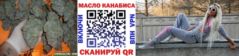 ТГК концентрат  Купить  Собинка 